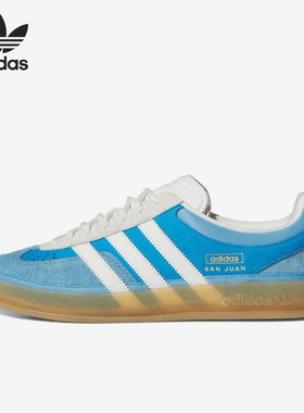 Adidas/阿迪达斯正品三叶草Gazelle Bad Bunny男女板鞋IF9734