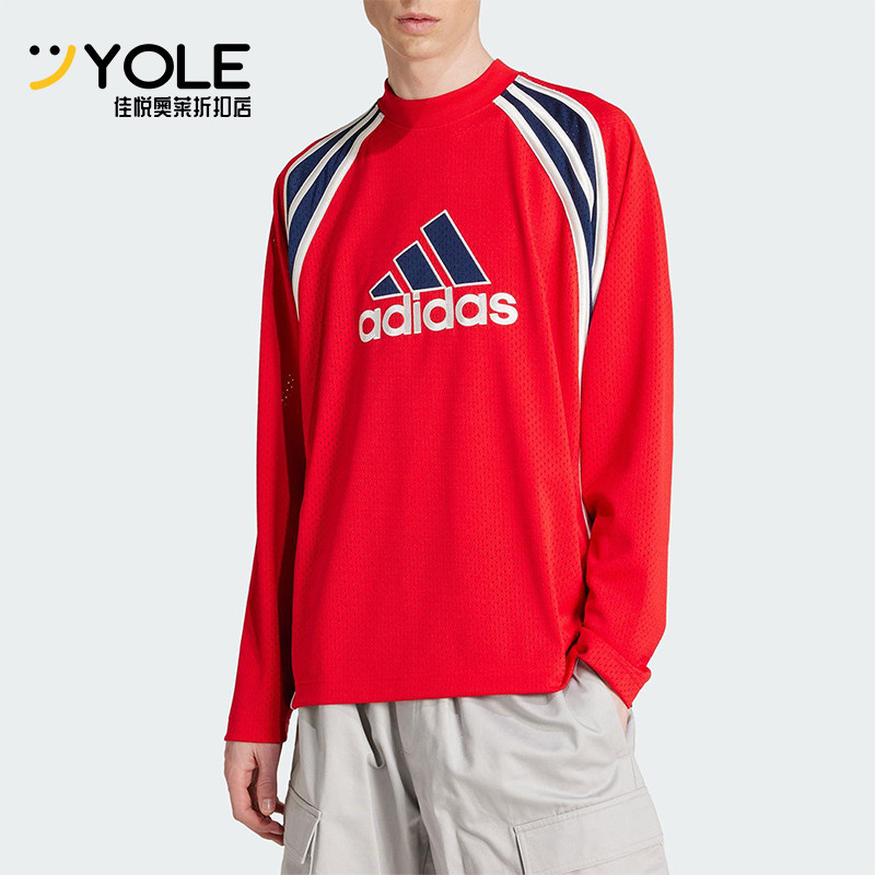 Adidas/阿迪达斯正品2025男士圆领训练运动经典宽松网眼T恤JD5376