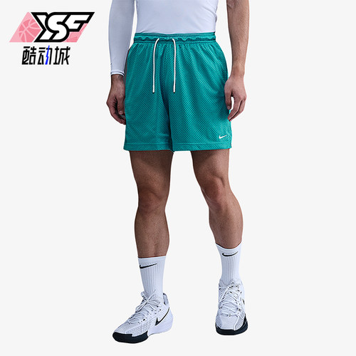 Nike/耐克正品Dri-FIT男士训练篮球运动透气网眼短裤HV1881-345