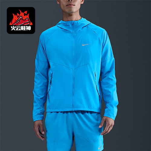 Nike/耐克正品Repel Miler男士连帽反光跑步外套DD4747-446