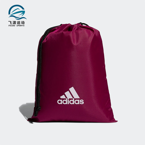 Adidas/阿迪达斯正品男女休闲运动经典便携收纳印花抽绳包GD8963