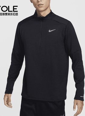 Nike/耐克正品秋季新款男士休闲跑步半拉链上衣FZ1150-010