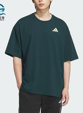 Adidas/阿迪达斯正品INTERCON T-SHIRT男女经典篮球短袖KD4291