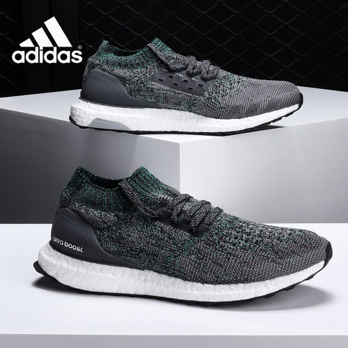 Adidas/阿迪达斯正品 UltraBOOST 男子舒适运动跑步鞋 DA9165
