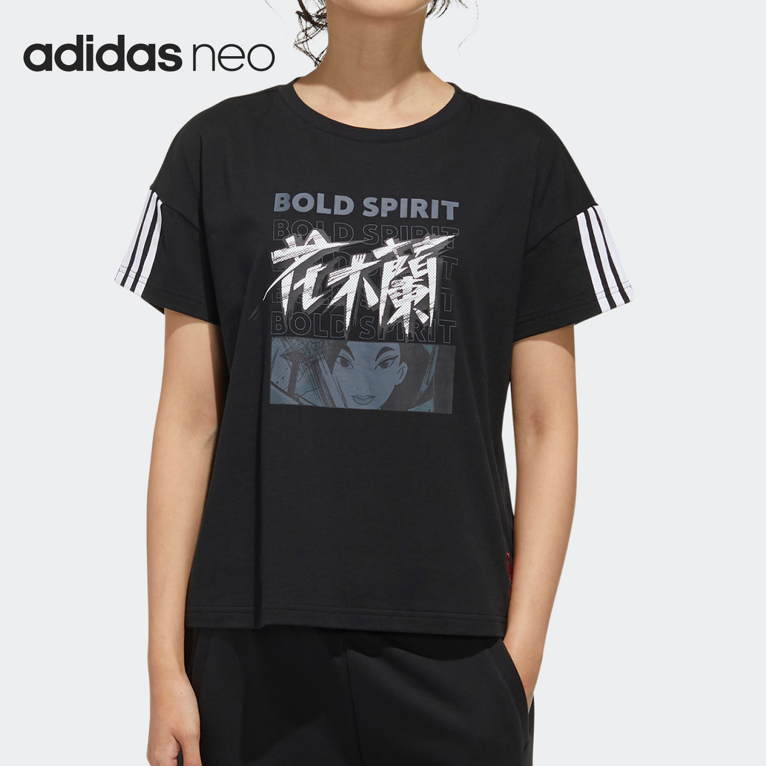 Adidas/阿迪达斯正品neo Disney花木兰女子休闲运动T恤 GK5899