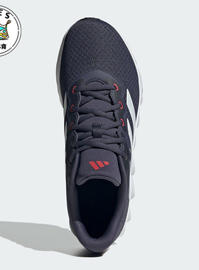 Adidas/阿迪达斯正品Switch Move男女经典透气缓震跑步鞋ID8329