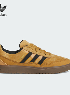 Adidas/阿迪达斯正品26夏三叶草男女低帮运动轻质经典板鞋JI0851