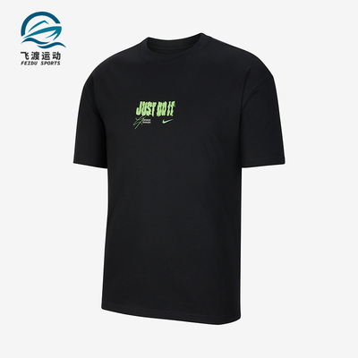 Nike/耐克正品2025男士日常圆领套头针织透气耐穿短袖IV6814-010