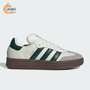 Adidas 三叶草男女经典 轻便运动耐磨板鞋 IE3911 阿迪达斯正品
