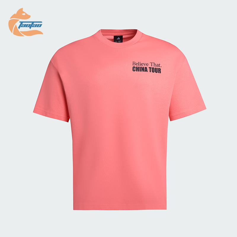 Adidas/阿迪达斯正品2025夏季款男士宽松篮球运动透气短袖KS2339
