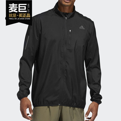 adidas阿迪达斯正品跑步茄克