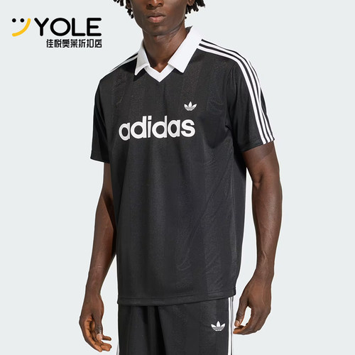 Adidas/阿迪达斯正品三叶草男女舒适亲肤短袖针织T恤KE3584