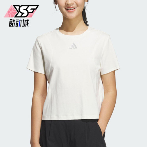 Adidas/阿迪达斯正品2025春夏新款女士经典短款简约短袖JM8819