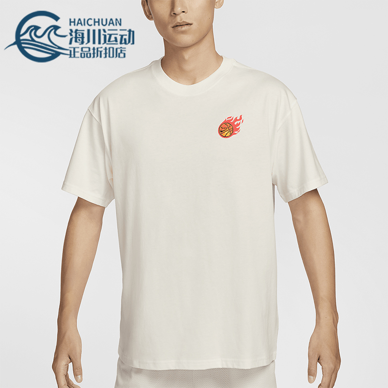 Nike/耐克男士篮球运动针织短袖