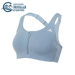 Adidas/阿迪达斯正品EASY FIT HS GCA女士健身轻盈内衣JM2466