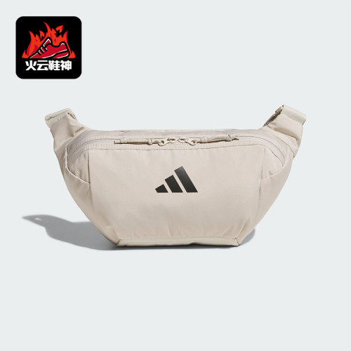 Adidas/阿迪达斯正品2025新款男女运动经典便携可调节腰包KF0141