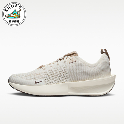 Nike/耐克正品InteractRun新款女米白棕色鞋经典跑步鞋FZ3742-133