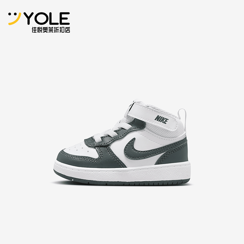 Nike/耐克正品2025秋季款婴童日常魔术贴中帮运动鞋CD7784-119