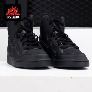FORCE MID Nike 615158 SON GS大童高帮运动篮球鞋 021 耐克正品