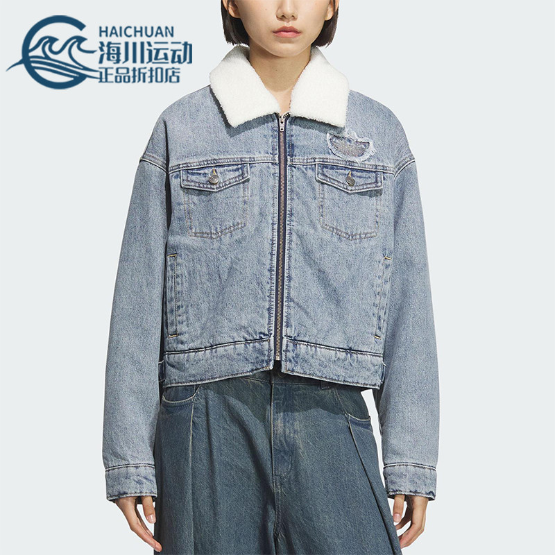 Adidas/阿迪达斯正品三叶草女士翻领保暖牛仔运动宽松棉服KC2626