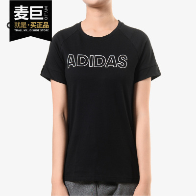 Adidas/阿迪达斯正品夏季新款女子休闲运动透气短袖T恤DT8331