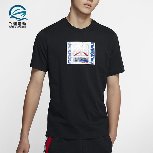 Nike/耐克正品新款男士印花圆领经典日常休闲运动短袖CW8614-010