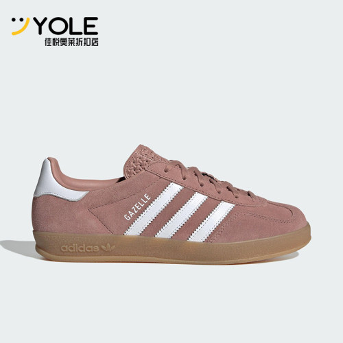 Adidas/阿迪达斯正品三叶草女士休闲绒面革复古经典板鞋JS1397