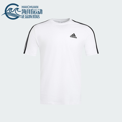 Adidas/阿迪达斯正品夏季透气简约男士运动经典休闲短袖T恤KU3922