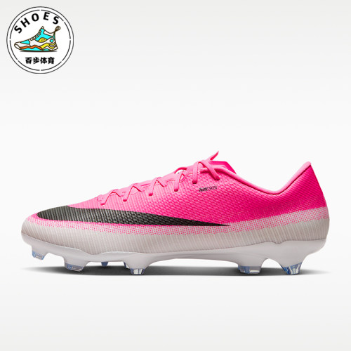 Nike/耐克正品Mercurial Vapor 17男女同款足球鞋IO8228-900