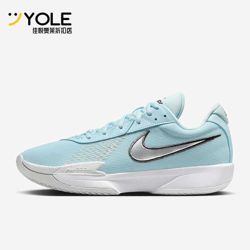 Nike/耐克正品GT Cut Academy男女耐磨运动减震篮球鞋FB2599-400