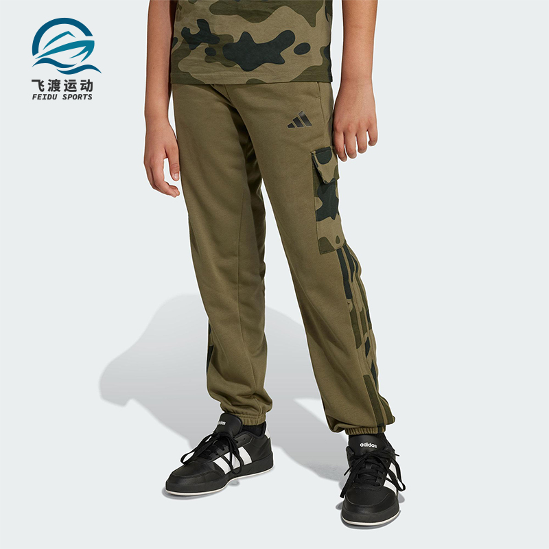 Adidas/阿迪达斯正品J CAMO 3S CGO P大童针织复古训练长裤JN2218
