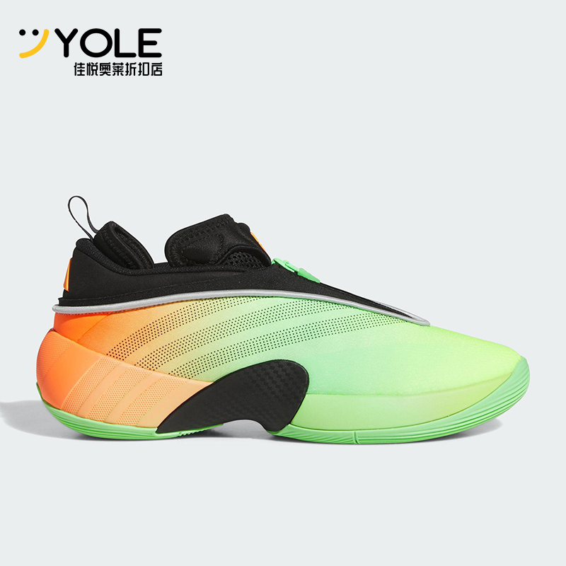 Adidas/阿迪达斯正品ISSUE 7 男士时尚缓震耐磨运动篮球鞋JS2592