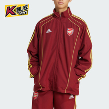Adidas/阿迪达斯正品ARSENAL男士复古运动经典足球宽松外套JN1961
