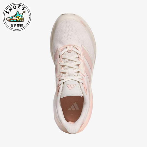 Adidas/阿迪达斯正品SUPERBOUNCE新款女经典粉米白色跑步鞋KK2374