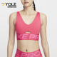 耐克正品 Pro Indy Nike Plunge女士夏运动健身支撑内衣HF7325 629