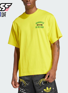 Adidas/阿迪达斯正品三叶草男士宽松运动经典日常时尚短袖KA4559