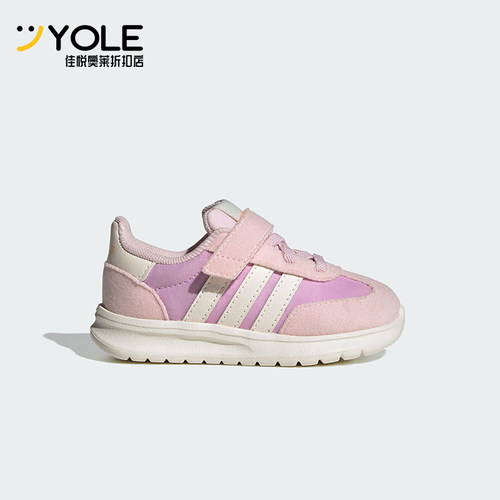 Adidas/阿迪达斯正品RUN70s 2.0轻便舒经典适低帮休闲鞋JS2315