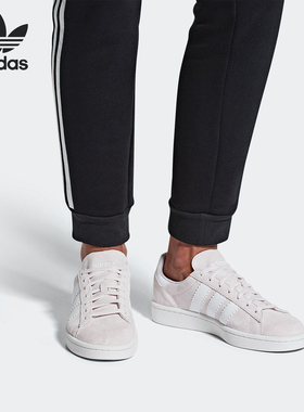 Adidas/阿迪达斯正品当季新款 CAMPUS女子休闲运动板鞋CG6033