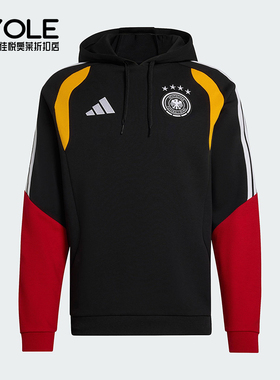 Adidas/阿迪达斯正品德国队男士抽绳足球训练连帽套头卫衣KB4482