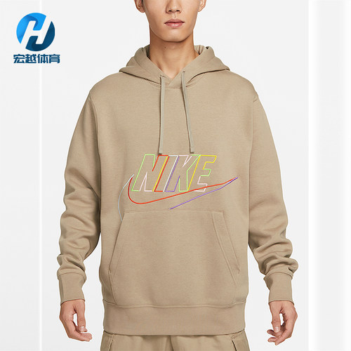 Nike/耐克正品套头连帽卫衣新款男女经典休闲连帽卫衣DX0542-247