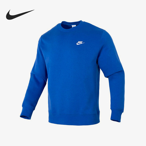 Nike/耐克正品新款男士加绒保暖运动经典卫衣套头衫BV2663-480