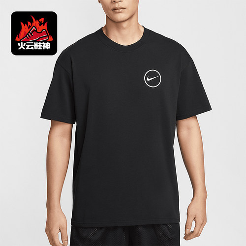 Nike/耐克正品夏季新款男士休闲宽松厚实柔软短袖T恤HJ3407-010