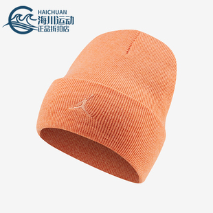 871 JORDAN男女运动户外保暖针织帽子CK1257 Nike 耐克正品