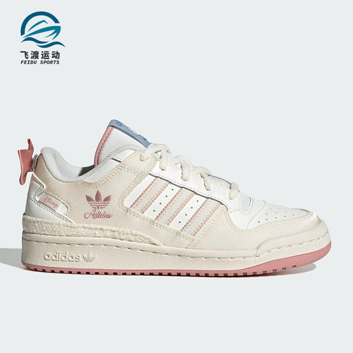 Adidas/阿迪达斯正品三叶草女士经典篮球时尚透气运动鞋JR4247