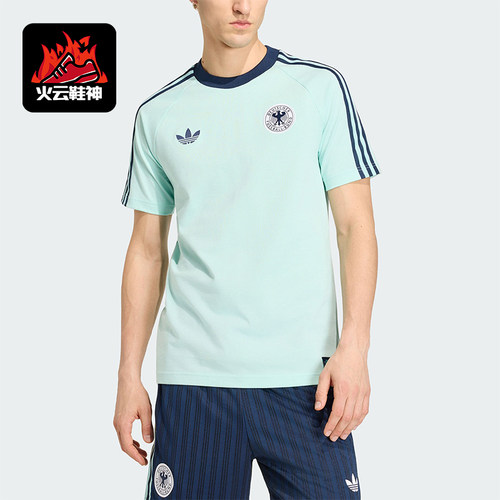 Adidas/阿迪达斯正品DFB OG TEE男士透气复古运动修身T恤KE2928