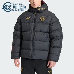 Adidas/阿迪达斯正品三叶草男士时尚曼联足球运动连帽棉服JM5567