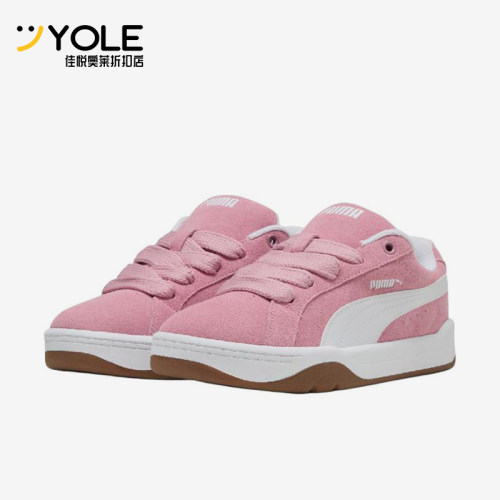 Puma/彪马正品ParkLifestyle男女白色经典低帮日常板鞋400707-12