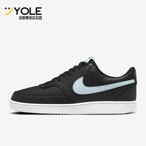 Nike/耐克正品COURT VISIONLO男士经典低帮运动板鞋DH2987-006