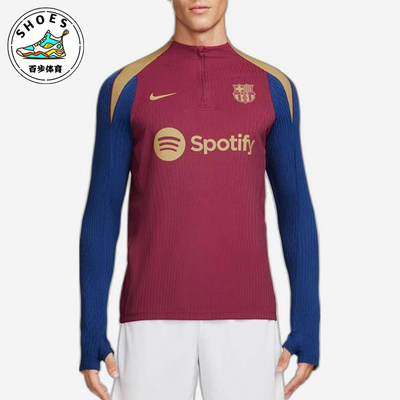 Nike/耐克正品夏季男士训练字母印花半拉链运动长袖T恤FJ5373-621