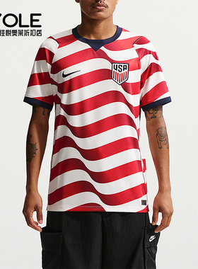 Nike/耐克正品Dri-FIT男士舒适时尚短袖经典球衣T恤IB5339-133